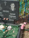 Захоронение ID 6344626