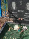 Захоронение ID 6344625
