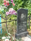 Захоронение ID 6344622