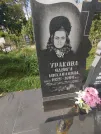 Захоронение ID 6344619