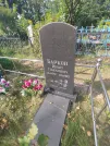 Захоронение ID 6344617