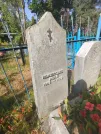 Захоронение ID 6344615
