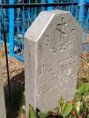 Захоронение ID 6344614