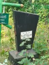 Захоронение ID 6344611