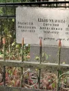 Захоронение ID 6344606