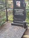 Захоронение ID 6344604