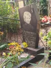 Захоронение ID 6344600