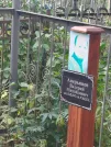 Захоронение ID 6344599