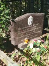 Захоронение ID 6344586
