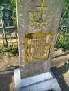 Захоронение ID 6344578