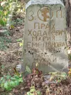 Захоронение ID 6344570