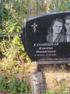 Захоронение ID 6344555