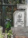 Захоронение ID 6344551
