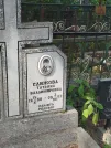 Захоронение ID 6344550