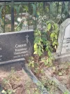 Захоронение ID 6344548