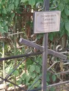 Захоронение ID 6344543