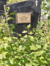 Захоронение ID 6344539