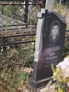 Захоронение ID 6344534