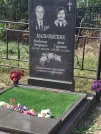 Захоронение ID 6344532