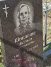 Захоронение ID 6344514