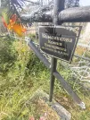 Захоронение ID 6344509
