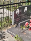 Захоронение ID 6344505