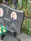 Захоронение ID 6349077