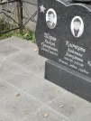 Захоронение ID 6349068
