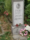 Захоронение ID 6348959