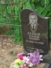 Захоронение ID 6348953