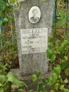 Захоронение ID 6348950