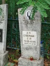 Захоронение ID 6348944