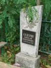 Захоронение ID 6348941
