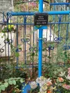Захоронение ID 6348936