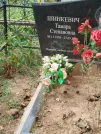 Захоронение ID 6348926
