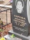 Захоронение ID 6348802