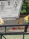 Захоронение ID 6348778