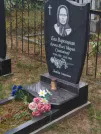Захоронение ID 6348767