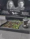 Захоронение ID 6348624