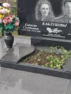 Захоронение ID 6348565