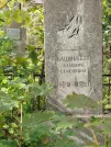 Захоронение ID 6348536
