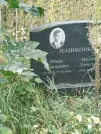 Захоронение ID 6348511