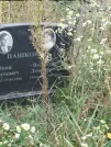 Захоронение ID 6348521
