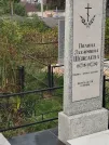 Захоронение ID 6348491