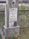 Захоронение ID 6348475