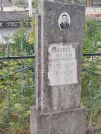 Захоронение ID 6348473