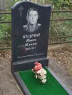 Захоронение ID 6348285