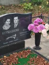 Захоронение ID 6348263