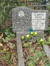 Захоронение ID 6348165