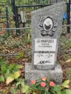 Захоронение ID 6348163